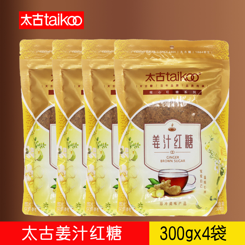 Too Ancient Ginger Juice Brown Sugar 300gx4 Bagged Edible Sugar Brown Sugar I.e. Rush Instant Drink And Drink