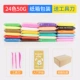 24 -color 50 -gram -Kip Pagraous Bag [Carton Press]