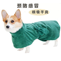 Pet absorbent towel special bath towel for dog bathing super absorbent quick-drying cat bathrobe bath towel that does not stain hair