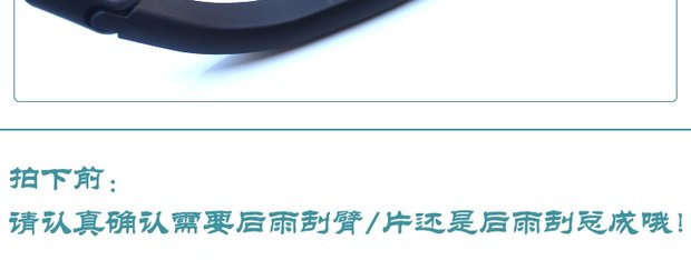 Suzuki mới Alto đặc biệt phía sau gạt nước phía sau gạt nước cánh tay gạt nước cánh tay gạt nước chính hãng cần gạt nước ô tô