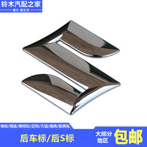 Suzuki Vitra Feng Yu Xiaotu Qiyue Tianyu Swift New Altos post S character logo recognition original accessories