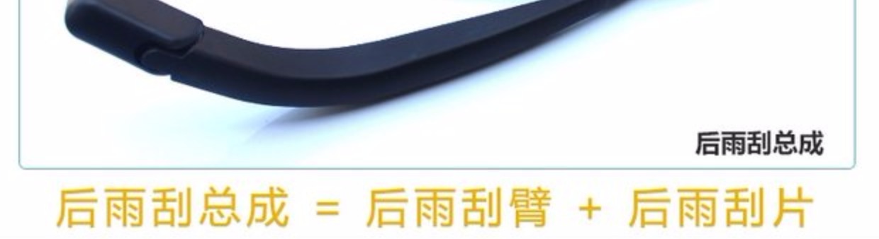 Suzuki mới Alto đặc biệt phía sau gạt nước phía sau gạt nước cánh tay gạt nước cánh tay gạt nước chính hãng cần gạt nước ô tô
