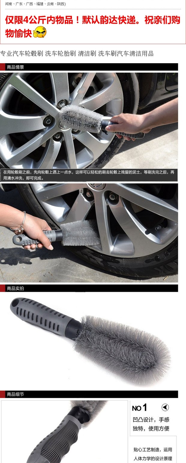 Bàn chải bánh xe chuyên nghiệp Rửa bánh xe trung tâm Bàn chải lốp Bàn chải làm sạch Bàn chải rửa xe Công cụ rửa xe - Sản phẩm làm sạch xe chổi vệ sinh nội thất ô tô