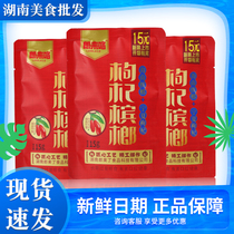 Lang Lai Luo wolfberry betel nut 15 yuan Hunan Xiangtan bulk 200 pieces date fresh original one box