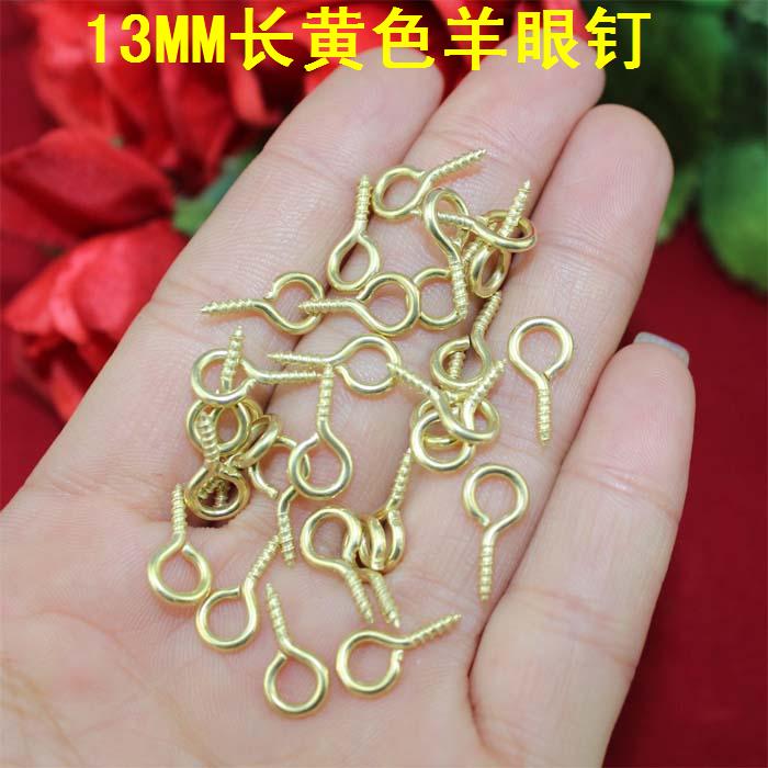 13MM yellow SHEEP's EYE nail Jewelry accessories Window accessories Packaging decoration accessories Iron SHEEP's eye nail