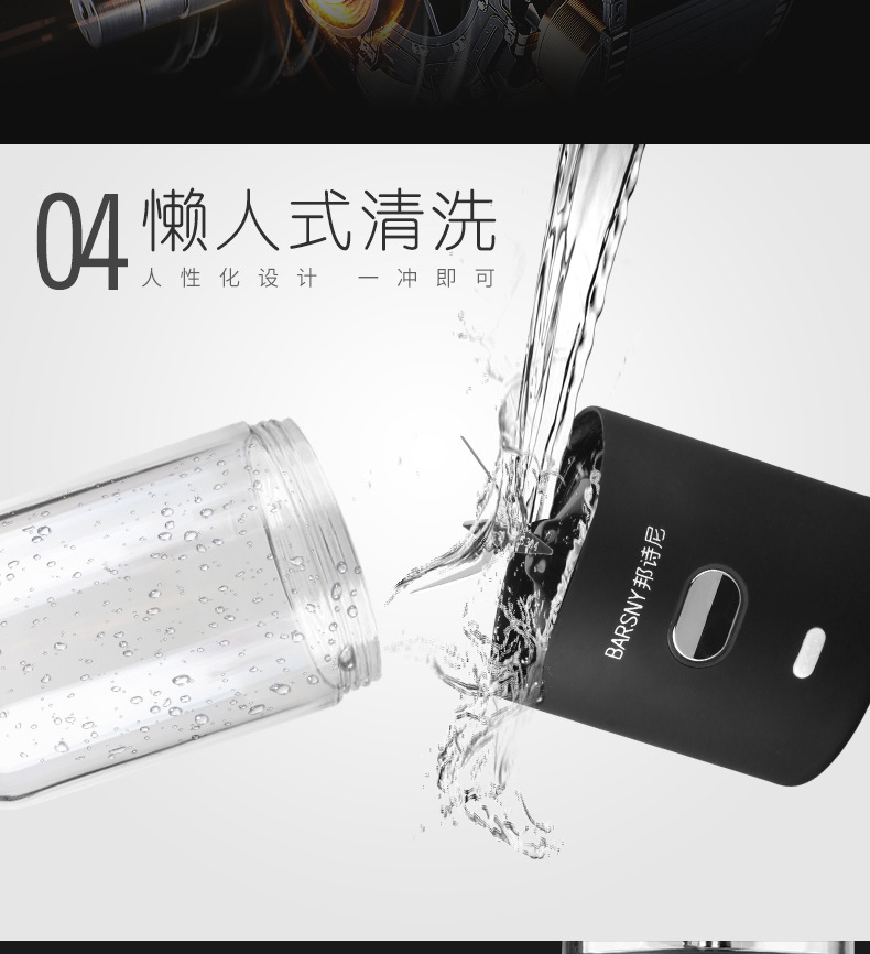 máy ép chậm biochef 666 Máy ép trái cây cầm tay mới USB gắn 6 lưỡi máy xay