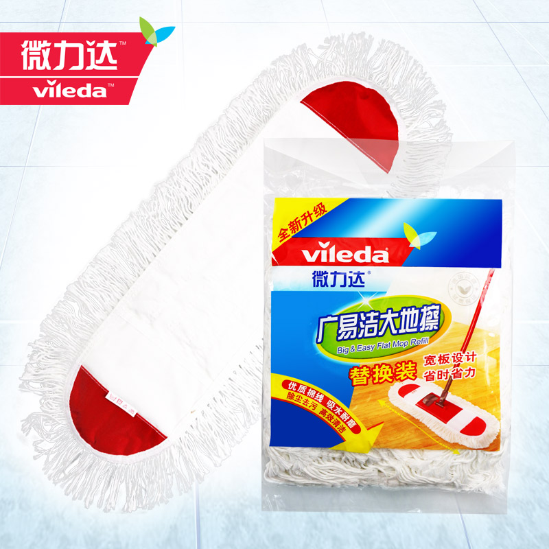 Germany Vilida Guangyijie earth wipe mop flat mop cotton replacement mop mop replacement head