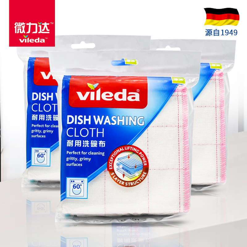 German Microlida Thickened Dishcloth Home Not Easy To Stick Oil Durable Rag Kitchen Decontamination to Grease Stains Bowl cloth