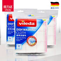 German micro-Lida thickened dish cloth household not easy to stick oil durable rag kitchen decontamination to remove oil stains