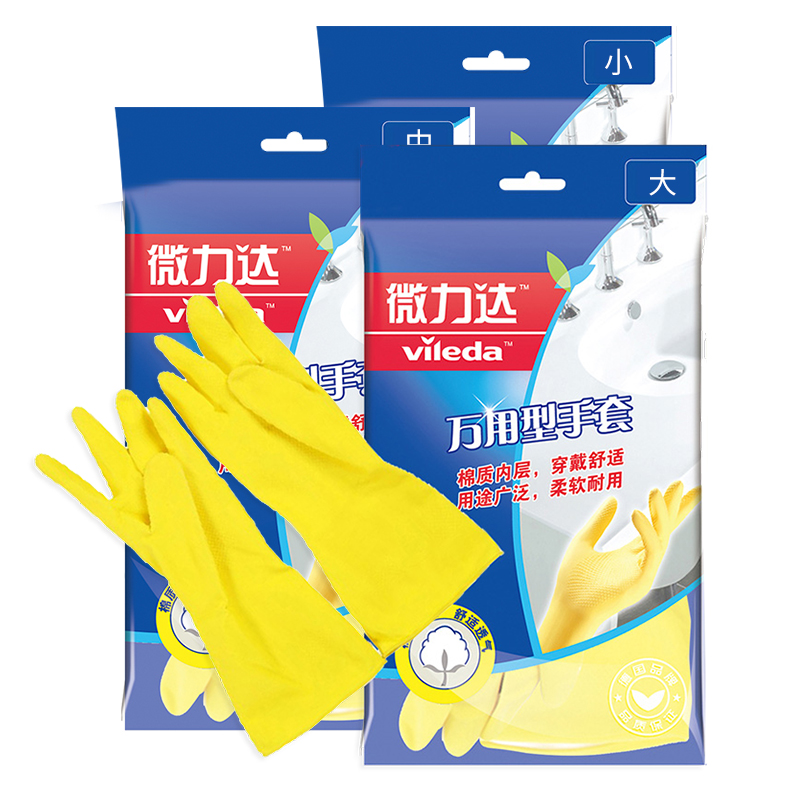 German Micro-Force Davan With Type Suede Gloves Laundry Dishwashing Latex Kitchen Easy To Wear Clean Housework Gloves