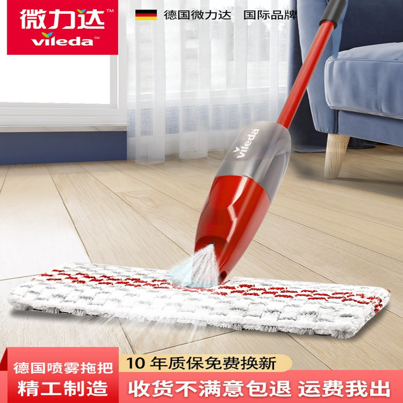 German Vileda Spray Mop 2022 New Model for Home Use, One-Step Cleaning, Hands-Free, Large Flat Cloth