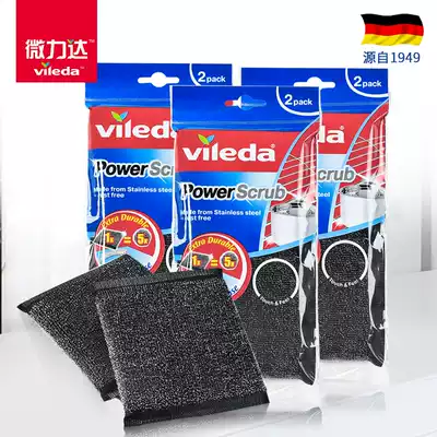 German micro-Lida stainless steel wire sponge brush kitchen brush pot cleaning brush pan washing pan washing dish household sponge wipe