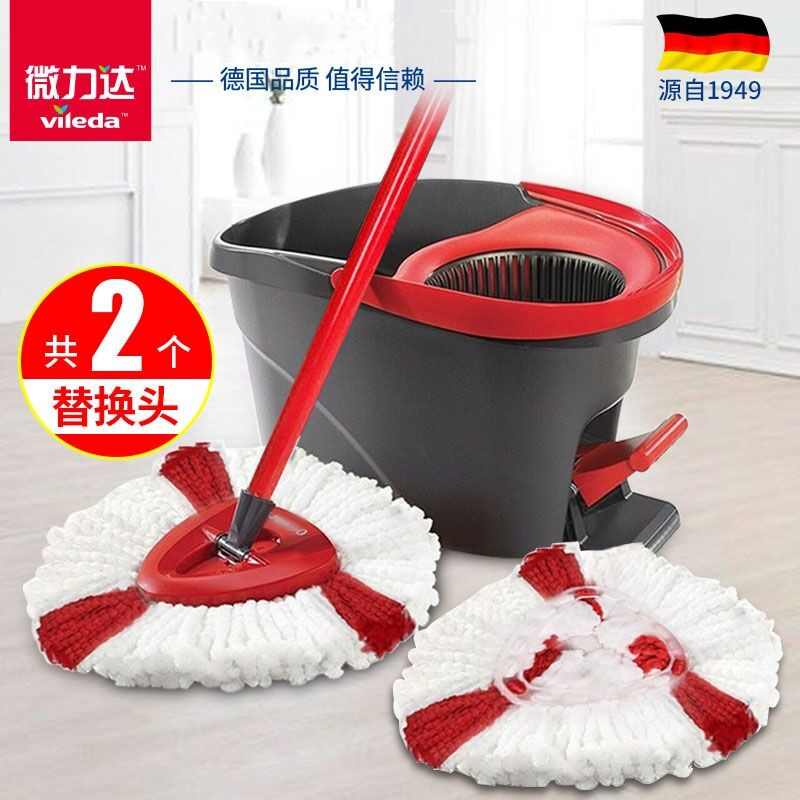 German Microlida Triangle Swivel Mop Barrel Good God Drag Foot free hand washout lazy person Land trailers One drag net