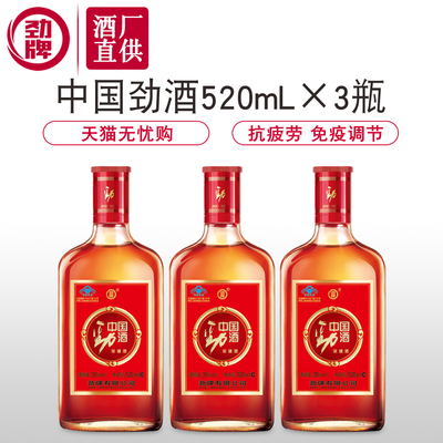 Китай Jinjiu 520 мл*3 бутылки для здоровья вино 35 градусов набор