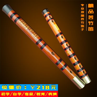 Nhạc cụ dân tộc Tiếng sáo Yuping người mới bắt đầu thổi sáo 13,5 nhân dân tệ - Nhạc cụ dân tộc sáo mèo
