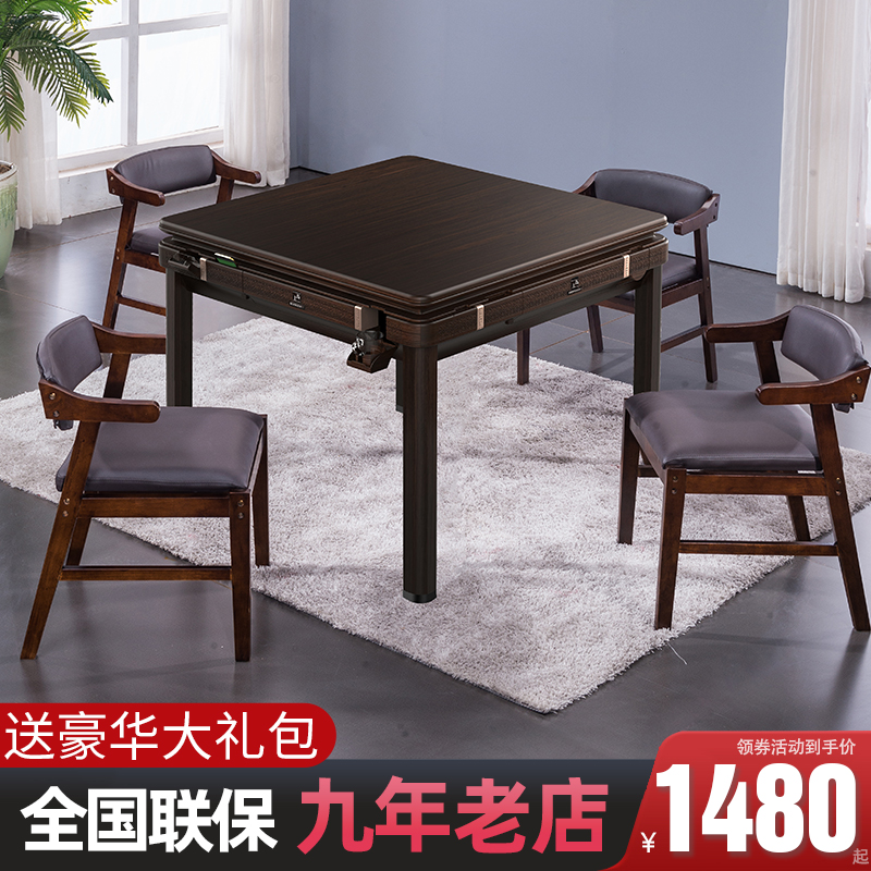 Mahjong machine fully automatic dining table dual-purpose mahjong table integrated roller coaster chess card folding mute technology home machine hemp