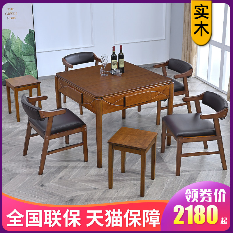 Solid wood automatic mahjong machine mahjong table type with chair Chinese electric dual-purpose household machine hemp integrated