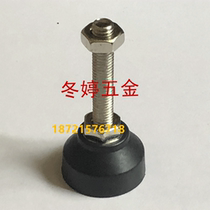Nylon Directional Adjustment Foot Fixed Adjusting Foot Foot Cup GD40-M5M6M8M10M12