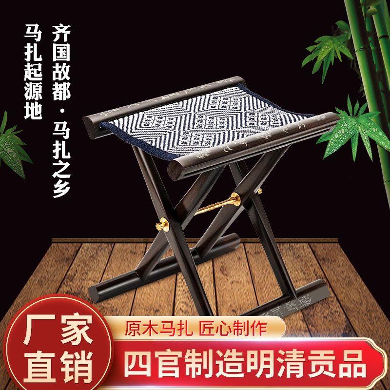 Solid wood matzah portable folding stool chair red wood changing shoes fishing board stool for elderly gift year-end great promotion