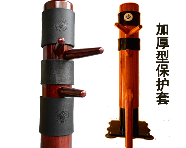 Yuan's wooden man pile jacket inch force target Wing Chun fist cushion thickened type wooden man pile special protection pad three sets-Taobao