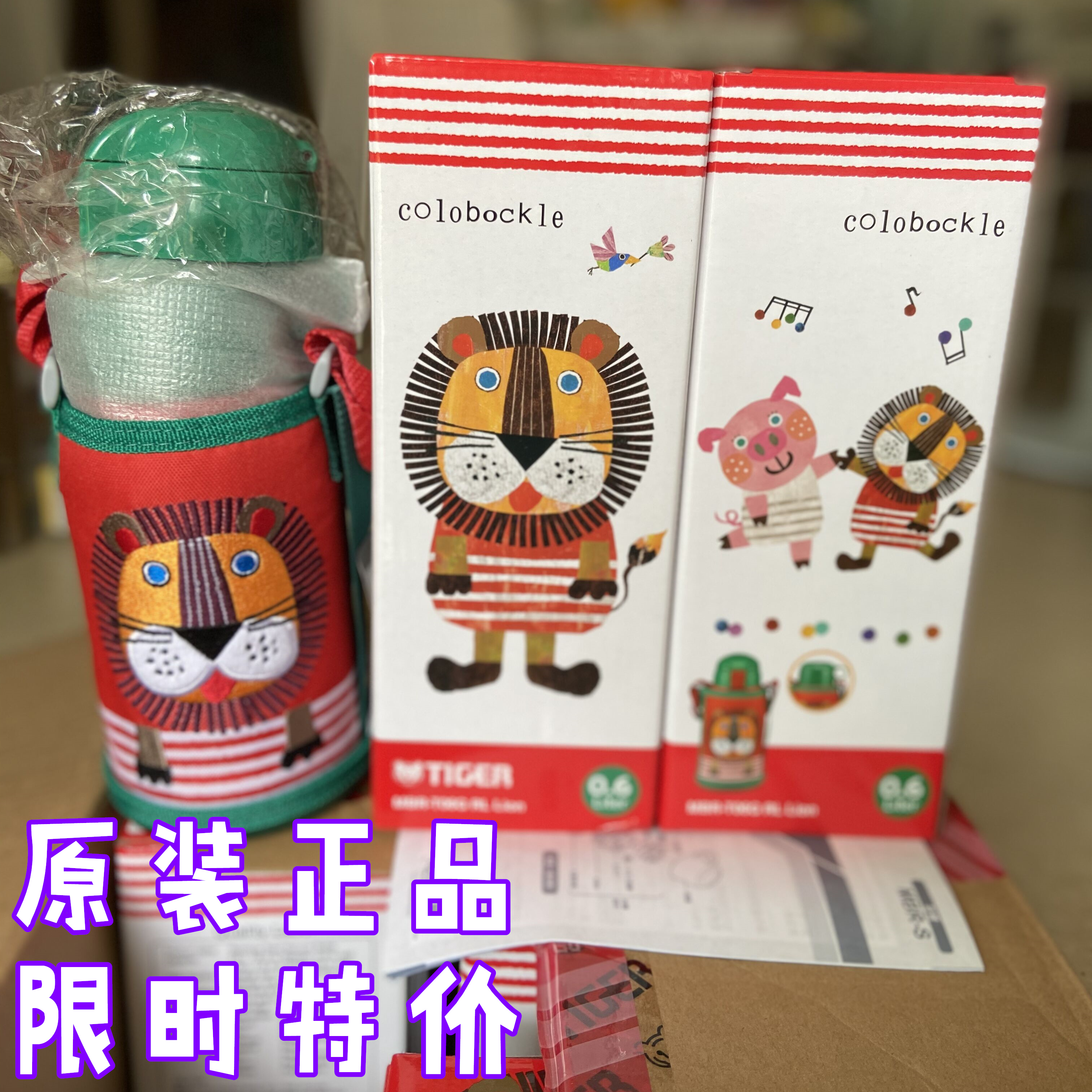 TIGER Tiger brand imported children's thermos cup cold belly cup MBR-T06G one cup dual-use portable 600ml