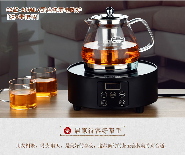 Nồi thủy tinh cảm ứng đặc biệt thủy tinh đun sôi nước trà nồi sức khỏe nồi nước tự động và điện lò sưởi gốm bộ ấm trà bộ ấm trà đẹp