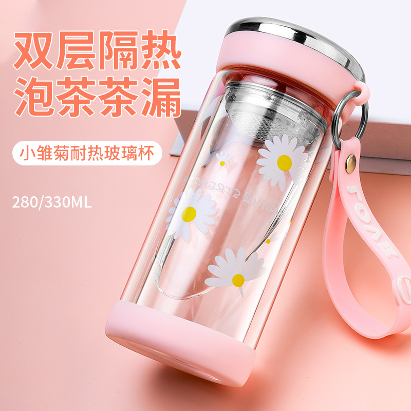 Small daisy double-layer glass with cover net red water cup cute female student drinking cup round portable carry rope