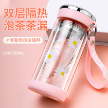 Daisies double glass with cover red water cup cute girl student drink water cup round portable rope