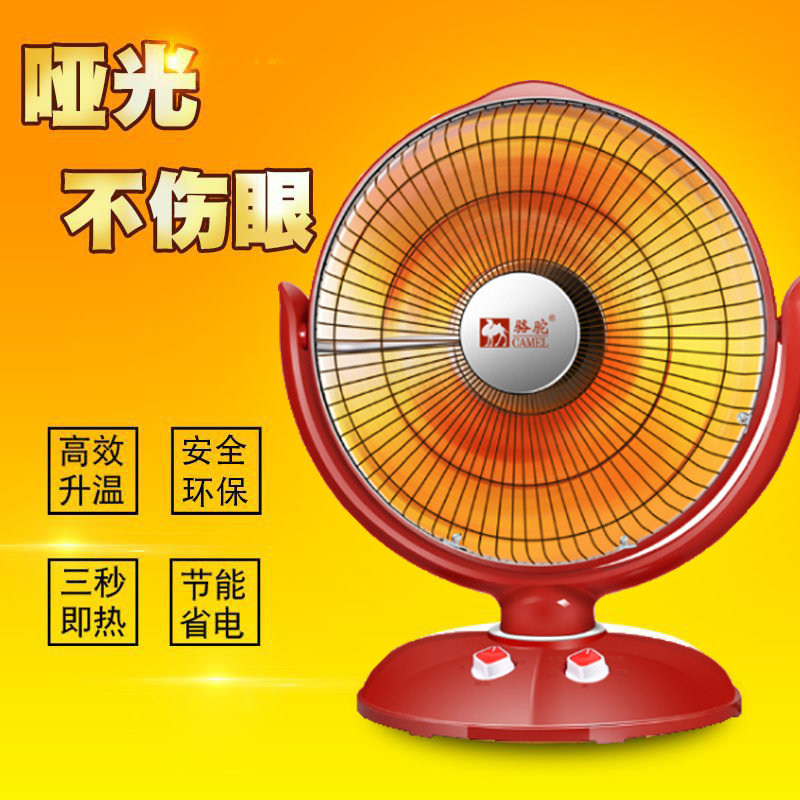 Camel Mini Heater Winter Small Sun Electric Fan Office Desktop Home Portable Electric Heater Power Saving