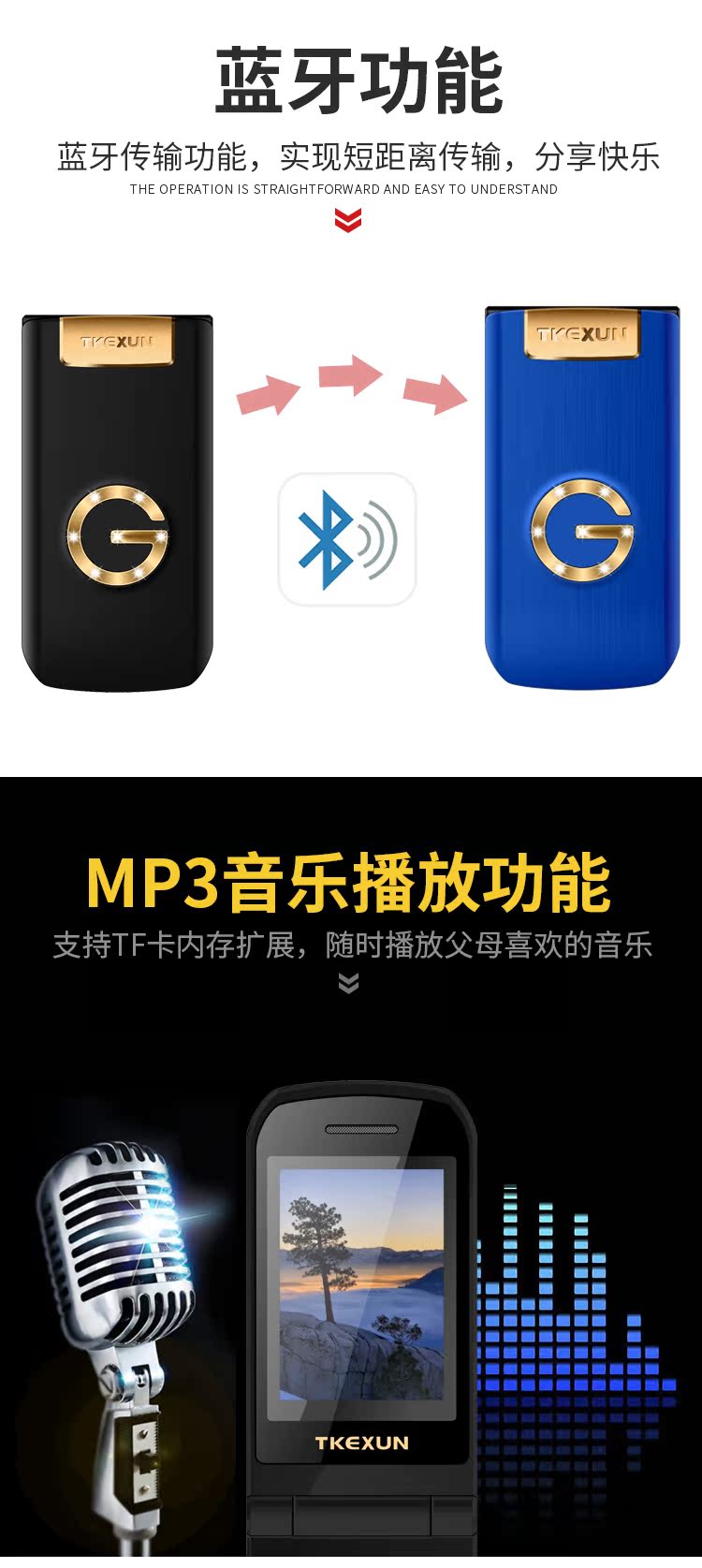 Điện thoại di động lật máy cũ 4G chờ từ lớn điện thoại di động cũ TKEXUN / Tin tức Tianke G9000 - Điện thoại di động điện thoại oppo a31