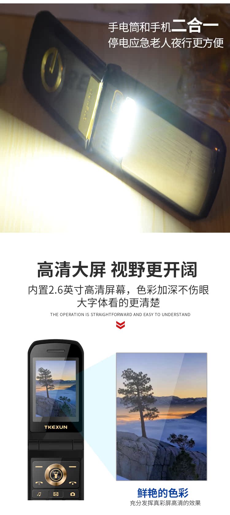 Điện thoại di động lật máy cũ 4G chờ từ lớn điện thoại di động cũ TKEXUN / Tin tức Tianke G9000 - Điện thoại di động điện thoại oppo a31