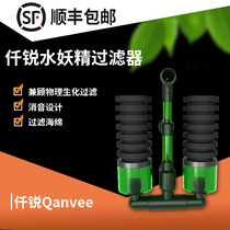 Qianrui water Leprechaun oxygen pump silent fish tank filter Three-in-one built-in mini anti-gas lift 100A200A