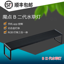 Magic point grass lamp RGBB60 series lamp plate full spectrum LED landscape lamp BWRGB four-way adjustment APP intelligent