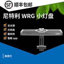 Nittley full spectrum LED aquarium light new WRG small 65W 85W small light plate landscape light aquarium light