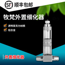 SF Mu Fan Carbon dioxide external refiner Refiner replacement grass cylinder diffuser