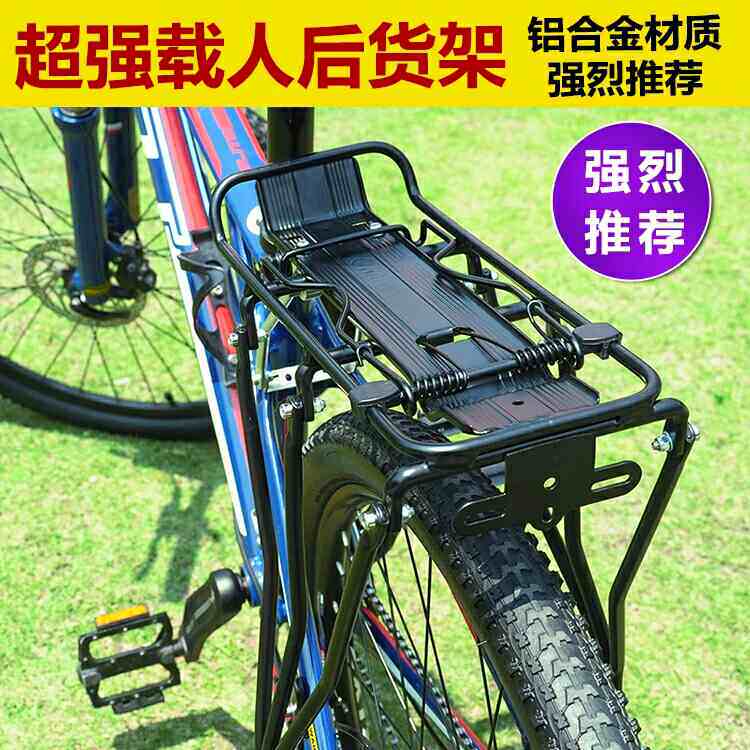Phoenix Heed Sein permanent mountaineering car shelving ATX777 770850 Bicycle rear shelving XTC disc brakes