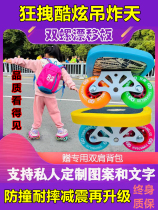 Beginner Drift Board Wheels Starter Children Split Skateboard Adults Maple Wood Double Warped Teen Folding Scooter