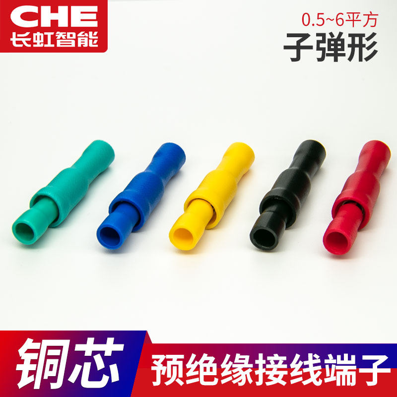 The wiring joint is fast connector of the bullet wire connector for the connector of the rapid terminal terminal