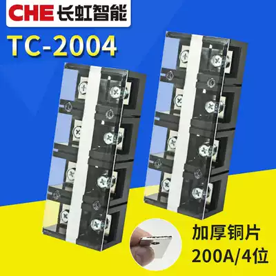 TC-2004 Distribution box High current terminal block Wiring strip board 200A 4-position terminal block connector Copper parts