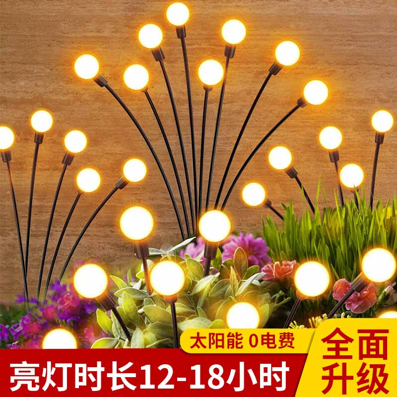 Solar Outdoor Lights, Firefly Lights, Garden Lights, Villa Atmosphere Lights, Garden Layout Decorative Lights, Waterproof Lawn Lights