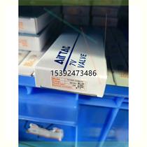 Bargaining Airtac solenoid valve 7V130CJ08B050 7V130CJ08