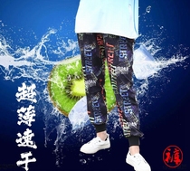 Outdoor male and female speed dry ice silk fishing pants sunscreen riding pants light and breathable gritty pants fishing suit Pants Leg Pants