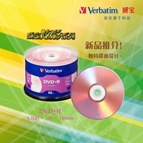 Original Dress Weibao Dazzling DVD Disc 16X 50 sheet blank burn disc
