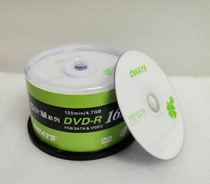 WAYS Oves DVD-R CD-R Four-leaf Grass Grass Series Blank Burn Disc printable CD-ROMs