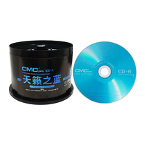 TY Sun Boosting CD-R Music Private DVD-R International Archives Class Wear Resistant for 30 years