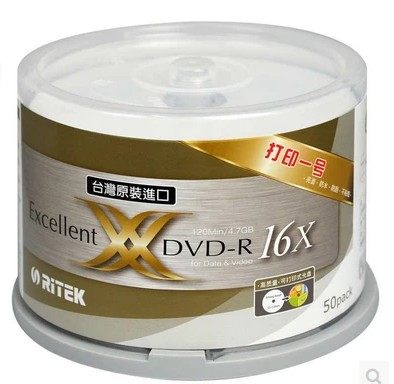 The Zhongde X series Print Supreme Second Generation Ultra Light Waterproof and Scraping - resistant DVD - R printable disc