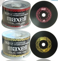 Wansheng Maxell McSell burned disc black rubber CD - R 50 pieces of music blank disc