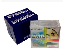 Mitsubishi D9 lettering disc DVD R DL 8 speed 8 5G monolithic dvd double layer large capacity disc blank