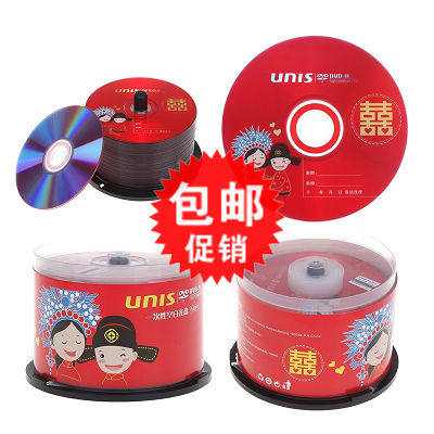 Tsinghua Zhua Unis Wedding Series DVD blank recording disc 16X 4 7G Wedding Disk