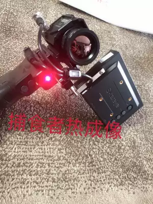 Predator Thermal imager Infrared thermal imager Langgaote Ai Rui thermal imaging